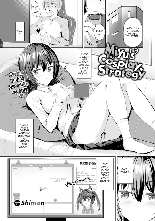 'Miyu's Cosplay Strategy' cover