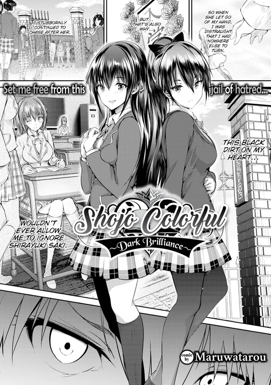'Shojo Colorful ~Dark Brilliance~' cover
