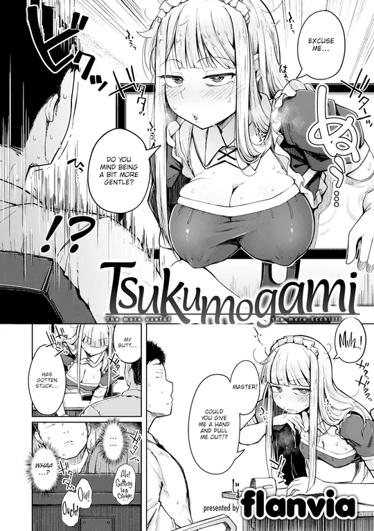 'Tsukumogami' cover