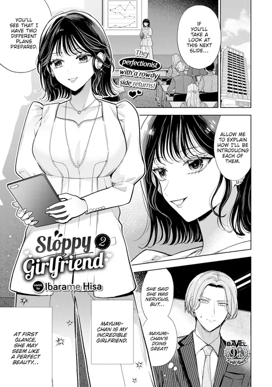 'Sloppy Girlfriend 2' cover