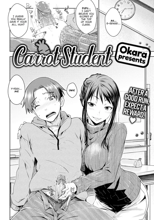 'Carrot Student' cover