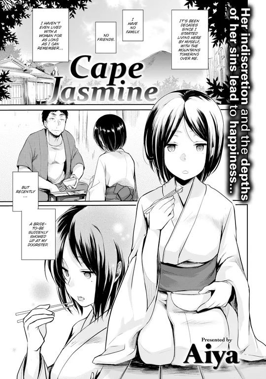 'Cape Jasmine' cover