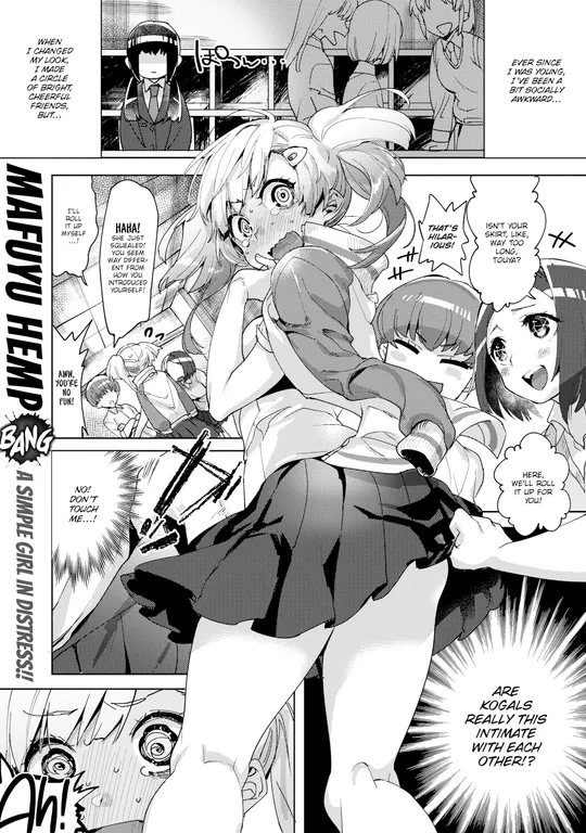 'Apprentice! Semen Run' cover