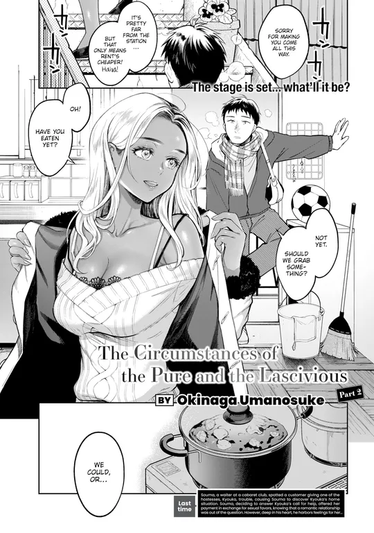 'The Circumstances of the Pure and the Lascivious - Part 2' cover