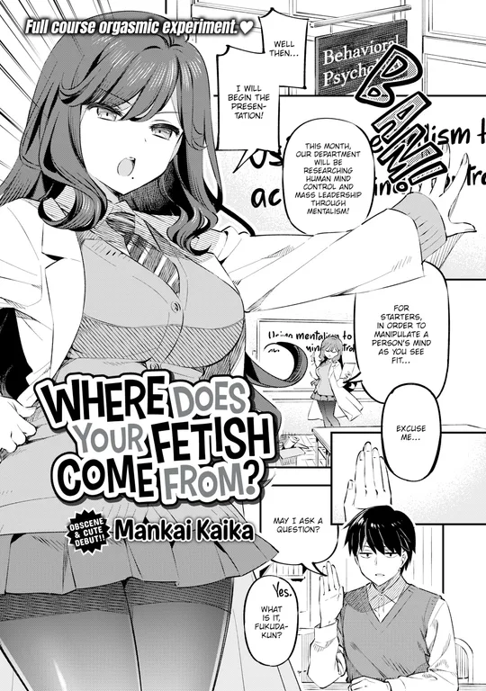 'Where Does Your Fetish Come From?' cover