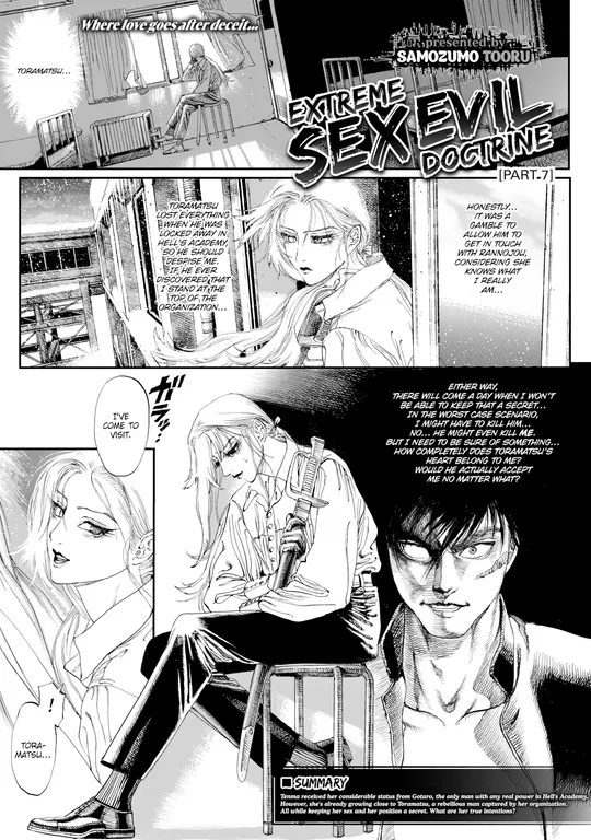 'Extreme Sex Evil Doctrine Chapter 7' cover
