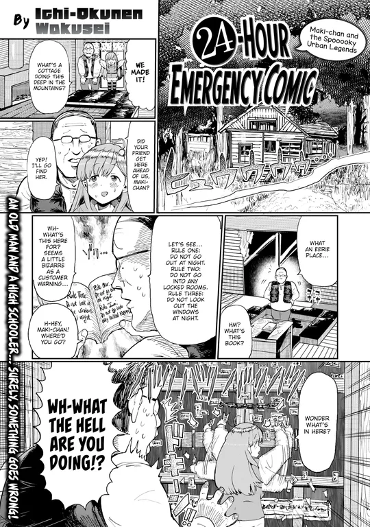 '24-Hour Emergency Comic - Maki-chan and the Spooooky Urban Legends' cover
