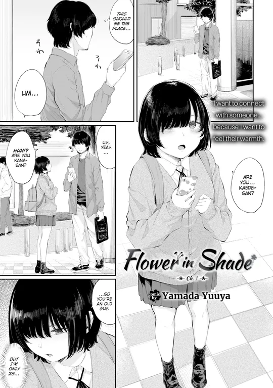 'Flower in Shade - Ch.1' cover
