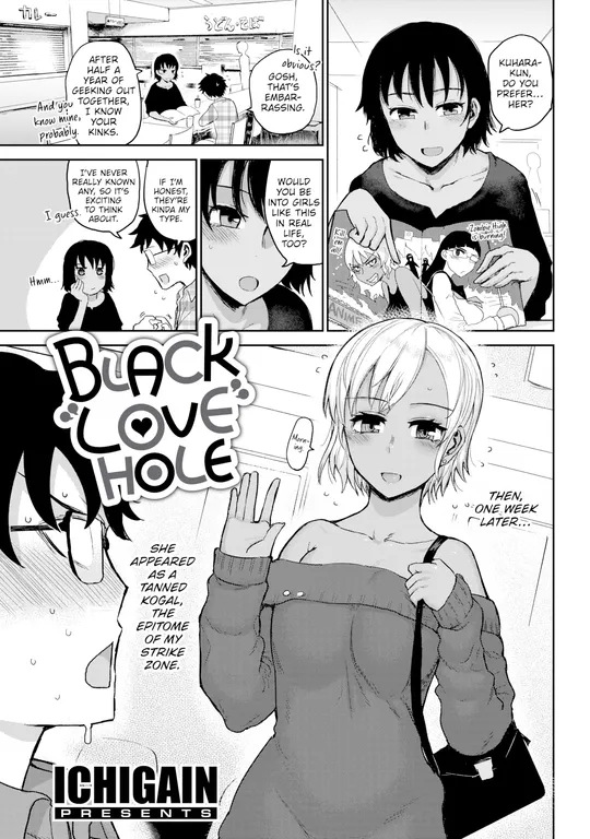 'Black Love Hole' cover