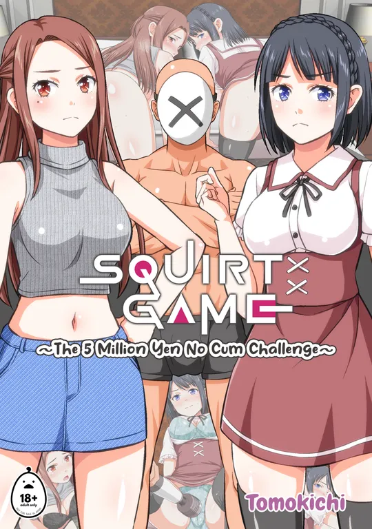 'Squirt Game' cover