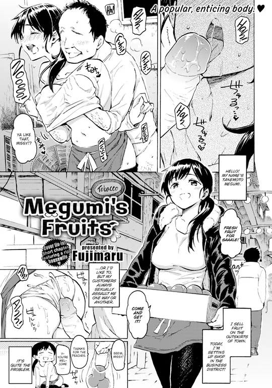 'Megumi's Fruits' cover