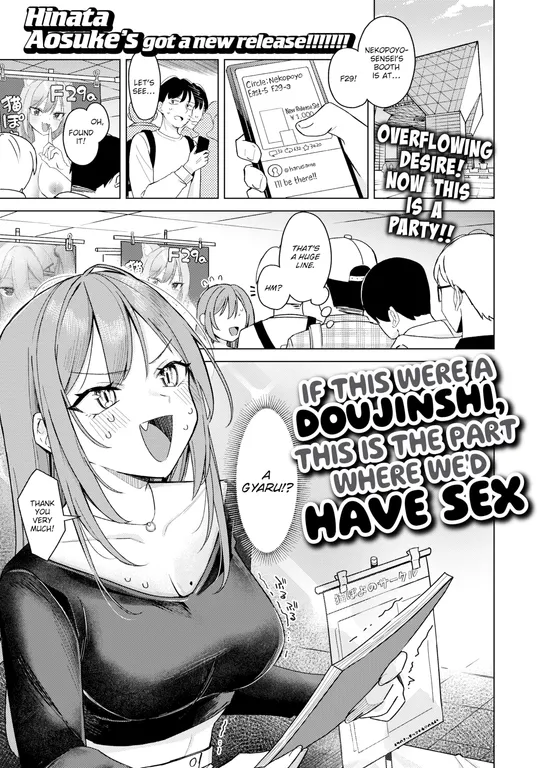 'If This Were a Doujinshi, This Is the Part Where We'd Have Sex' cover