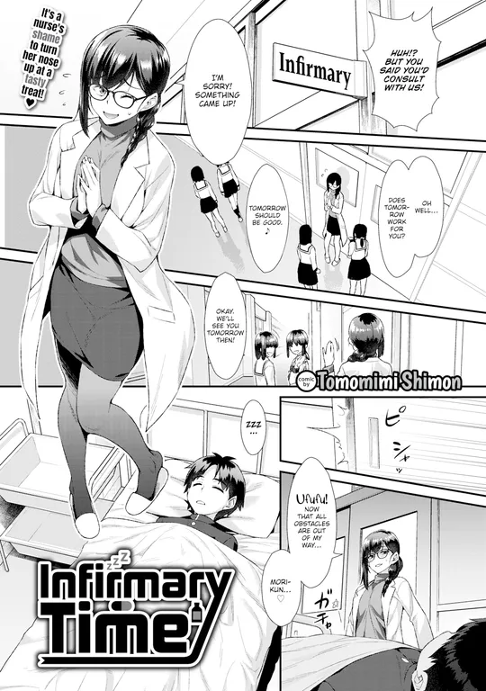 'Infirmary Time' cover
