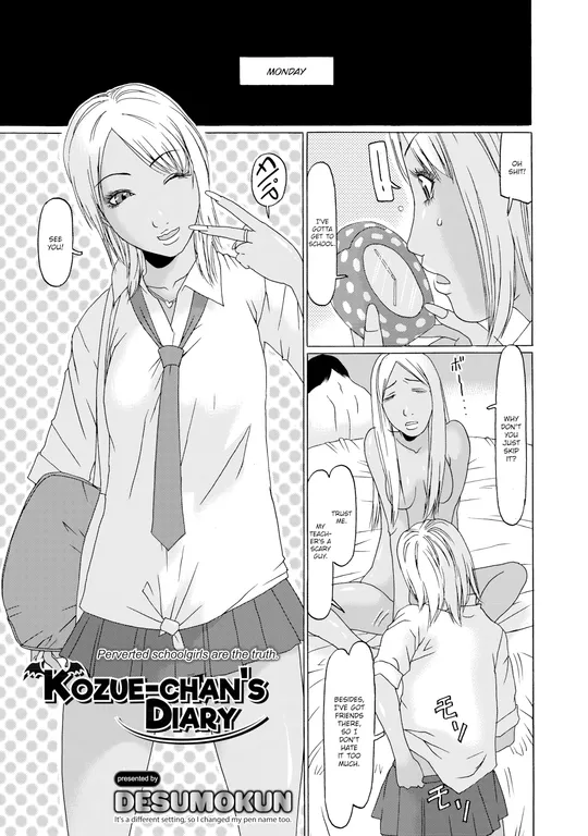 'Kozue-chan's Diary' cover