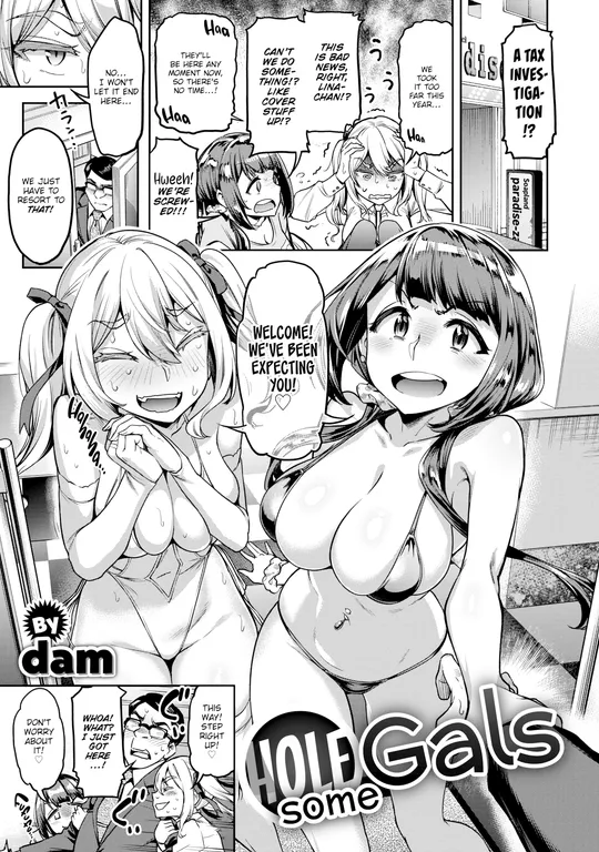 'Holesome Gals' cover