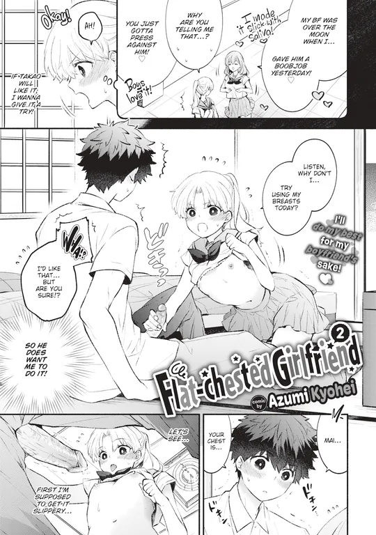 'Flat-chested Girlfriend 2' cover