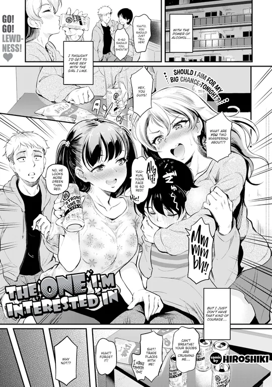 'The One I'm Interested In' cover