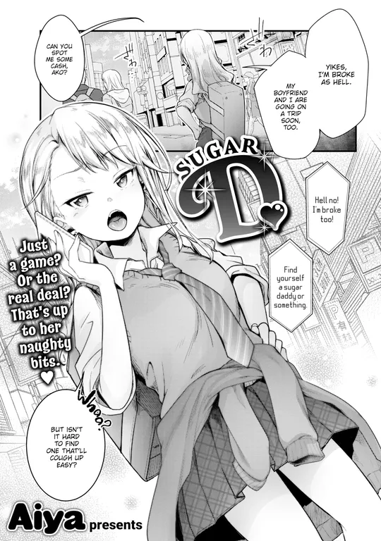 'Sugar D ❤' cover