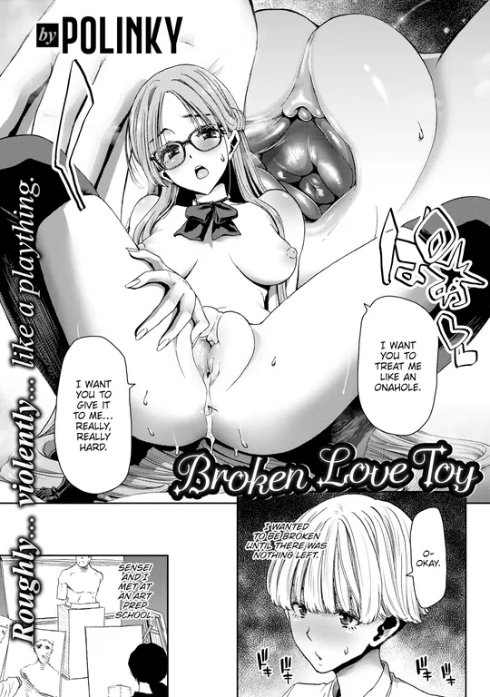 'Broken Love Toy' cover