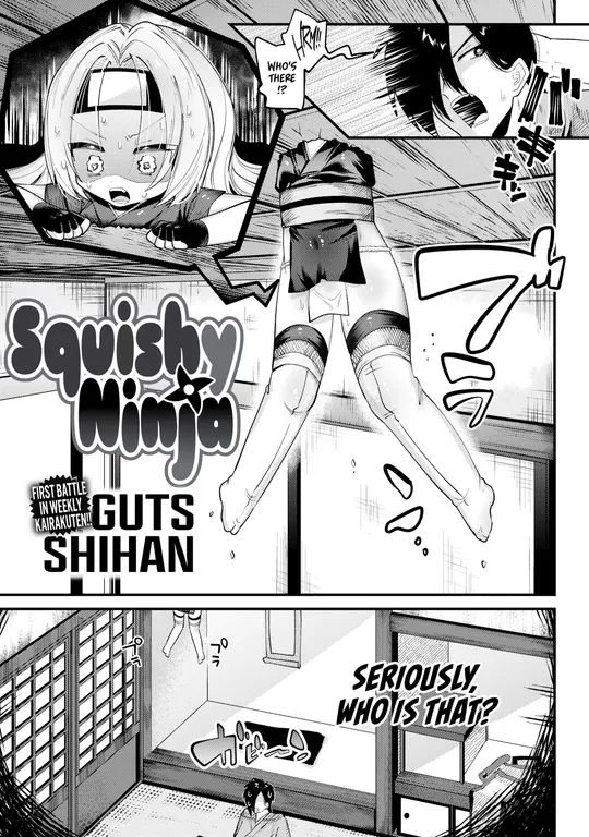 'Squishy Ninja' cover