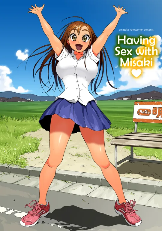 'Having Sex with Misaki' cover