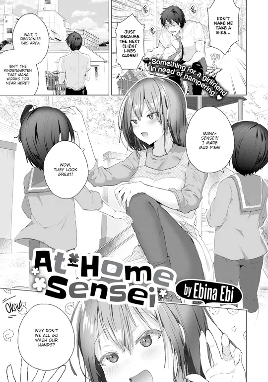 'At-Home Sensei' cover