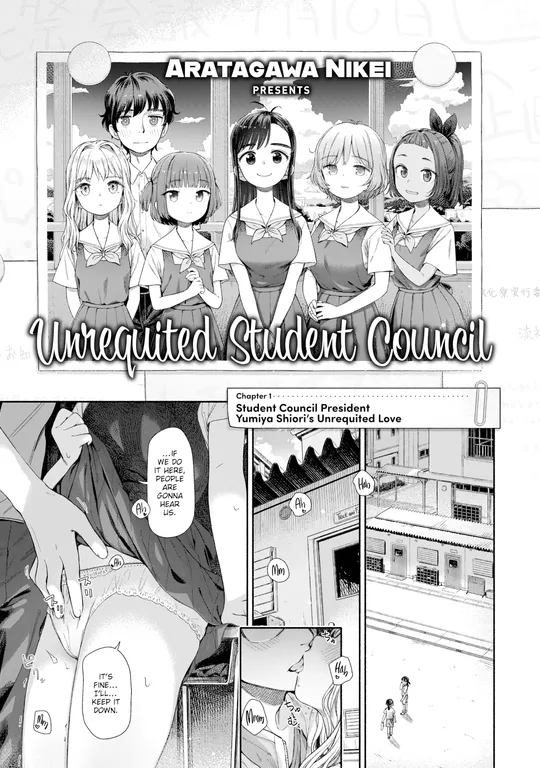 'Unrequited Student Council - Chapter 1' cover