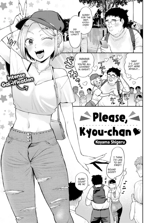 'Please, Kyou-chan ❤' cover