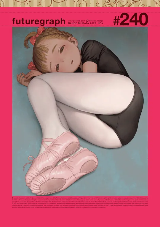 'futuregraph #240' cover