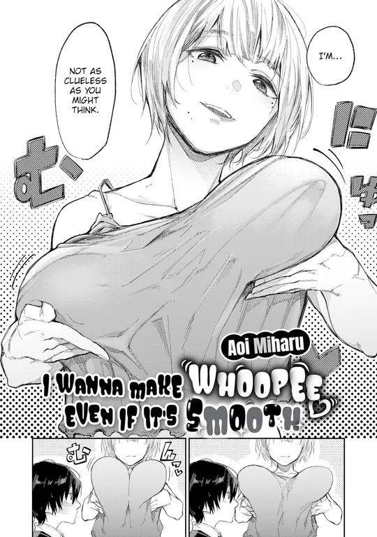 'I Wanna Make Whoopee Even If It's Smooth' cover