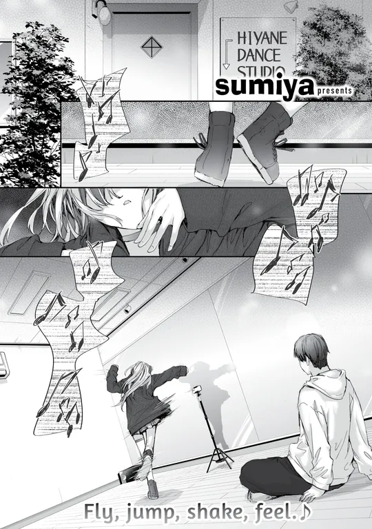 'Hibiki Communication' cover