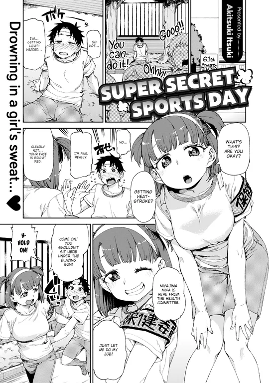 'Super Secret Sports Day' cover