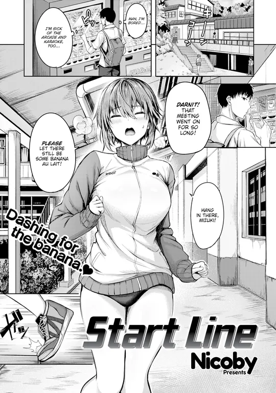 'Start Line' cover