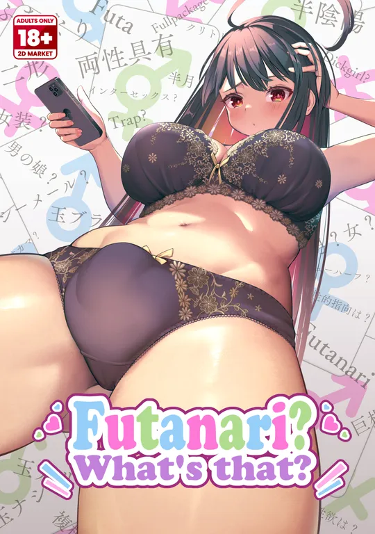 'Futanari? What's that?' cover