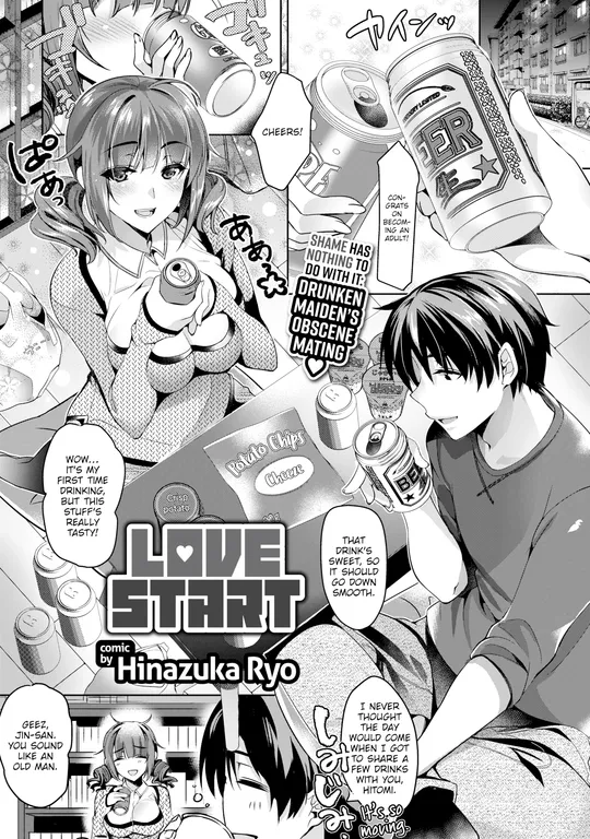 'Love Start' cover