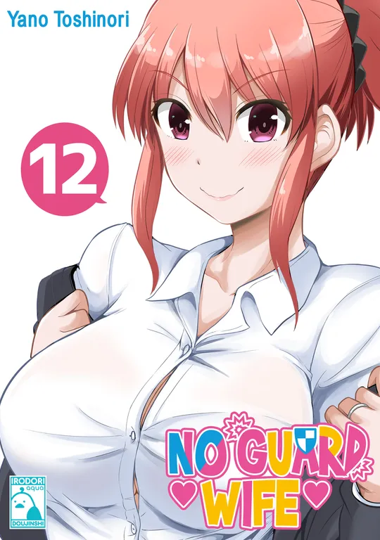 'No Guard Wife 12' cover