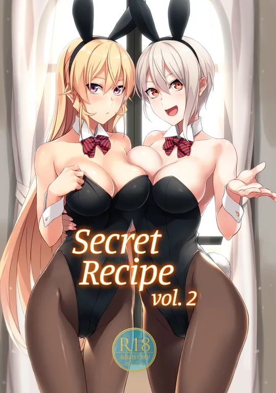 'Secret Recipe vol. 2' cover