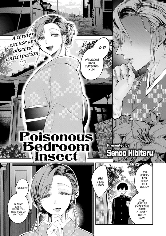 'Poisonous Bedroom Insect' cover
