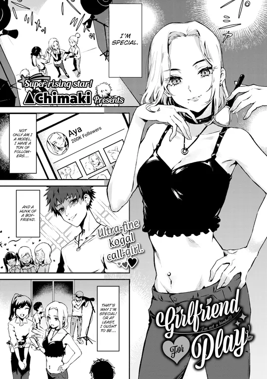 'Girlfriend For Play' cover