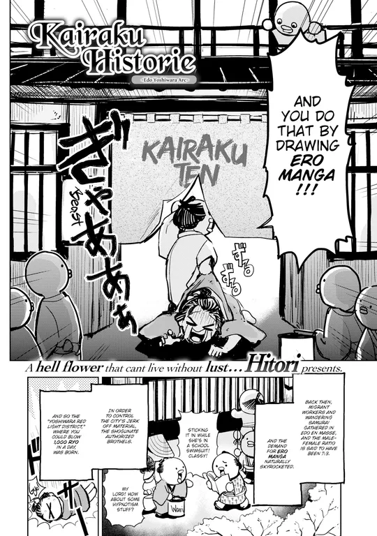 'Kairaku Historie ~Edo Yoshiwara Arc~' cover
