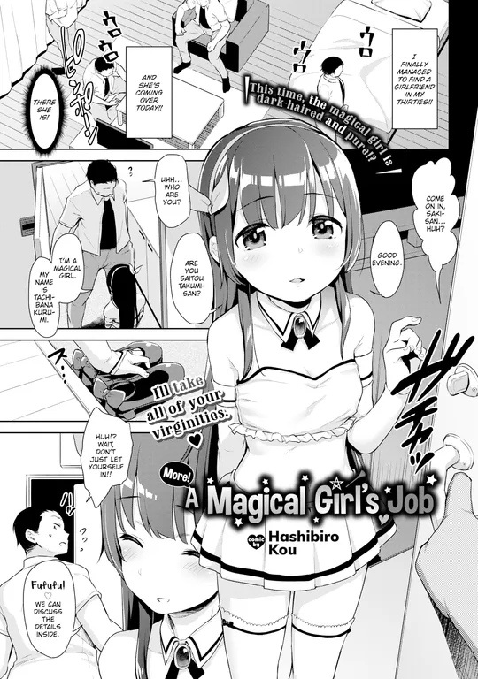 'More! A Magical Girl's Job' cover