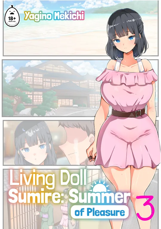'Living Doll Sumire: Summer of Pleasure 3' cover