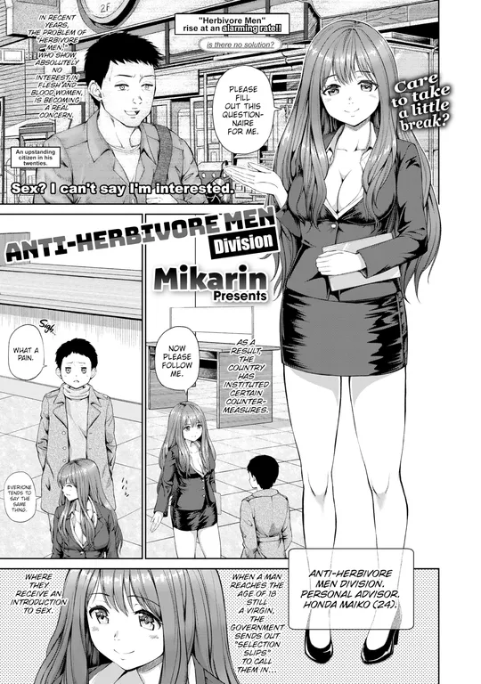 'Anti-Herbivore Men Division' cover