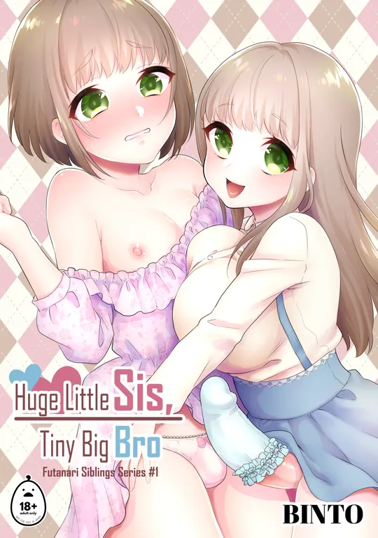 'Huge Little Sis, Tiny Big Bro 1' cover