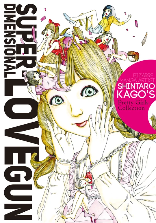 'Super Dimensional Love Gun' cover