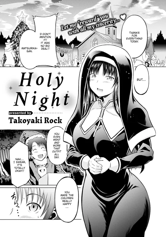 'Holy Night' cover