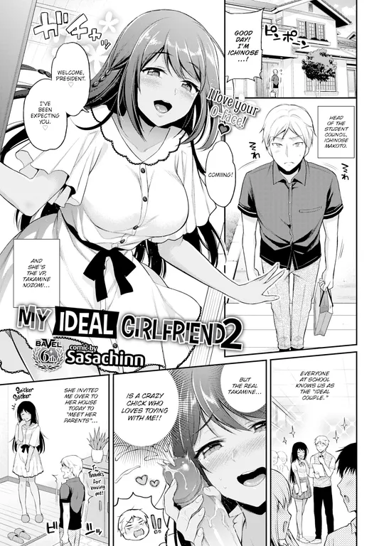 'My Ideal Girlfriend 2' cover