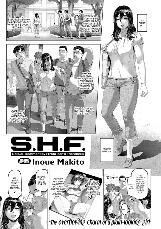 'S.H.F.' cover