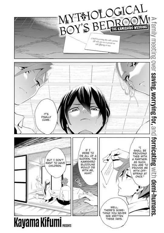 'A Mythological Boy's Bedroom ~The Kamishiro Wedding~' cover