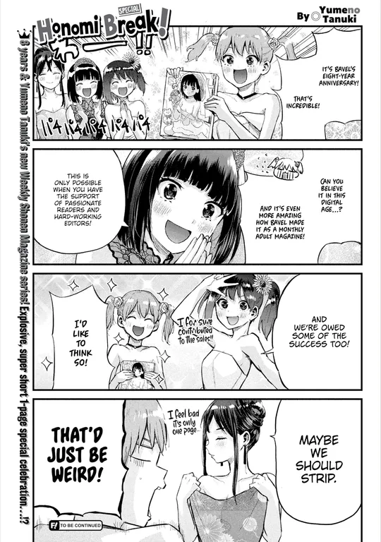 'Honomi Break! Special' cover
